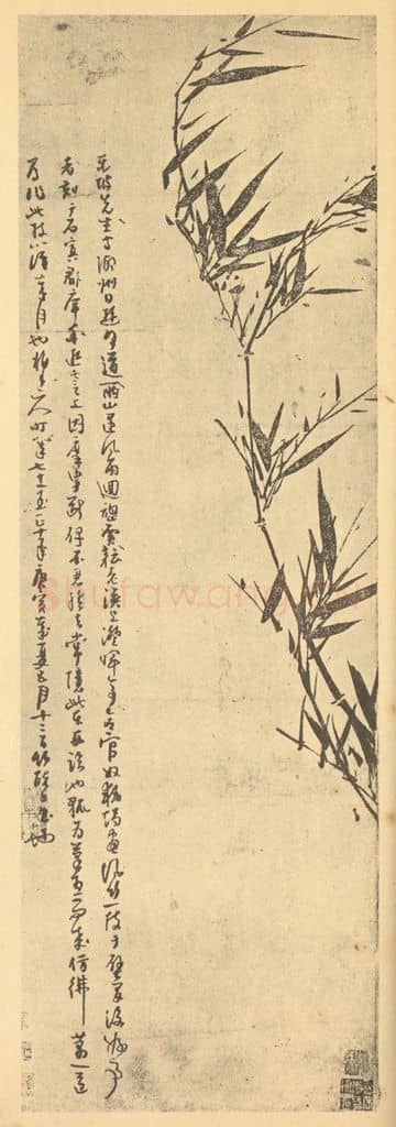 元 吴镇《竹》国画作品