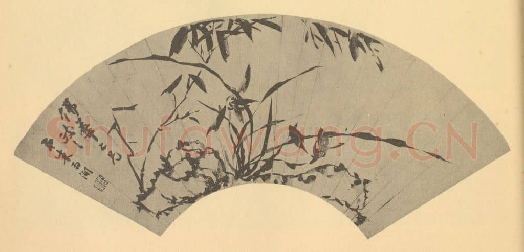 清 朱为弼《兰竹石》国画作品