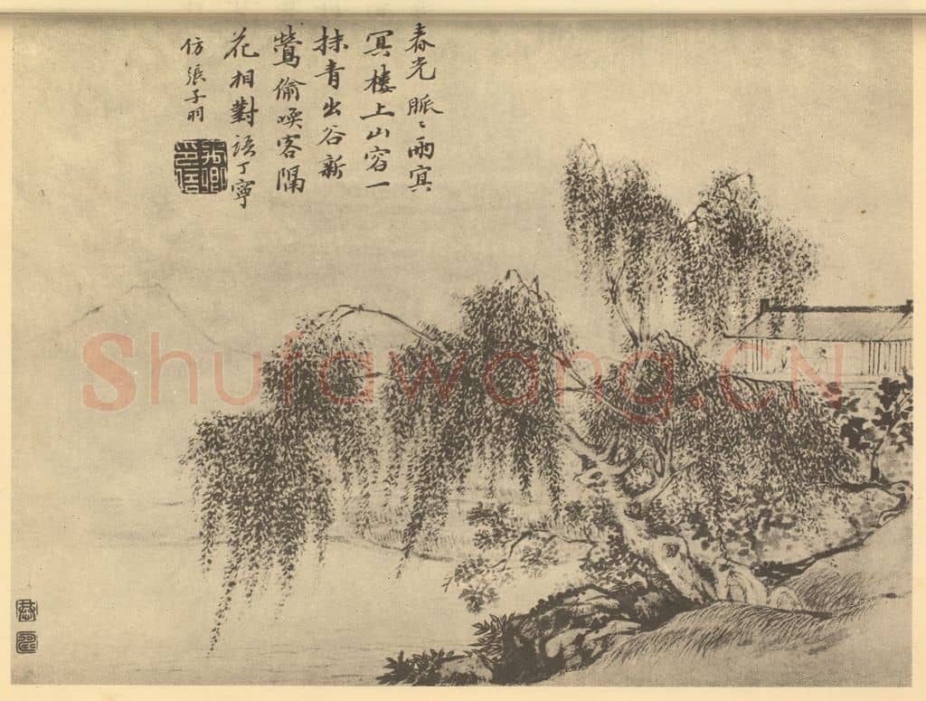清 潘恭寿《山水图（十四）》国画作品