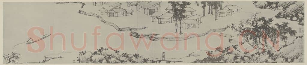明 沈周《山水卷(一)》国画作品