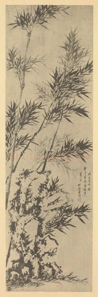 清 毕泷《竹石》国画作品