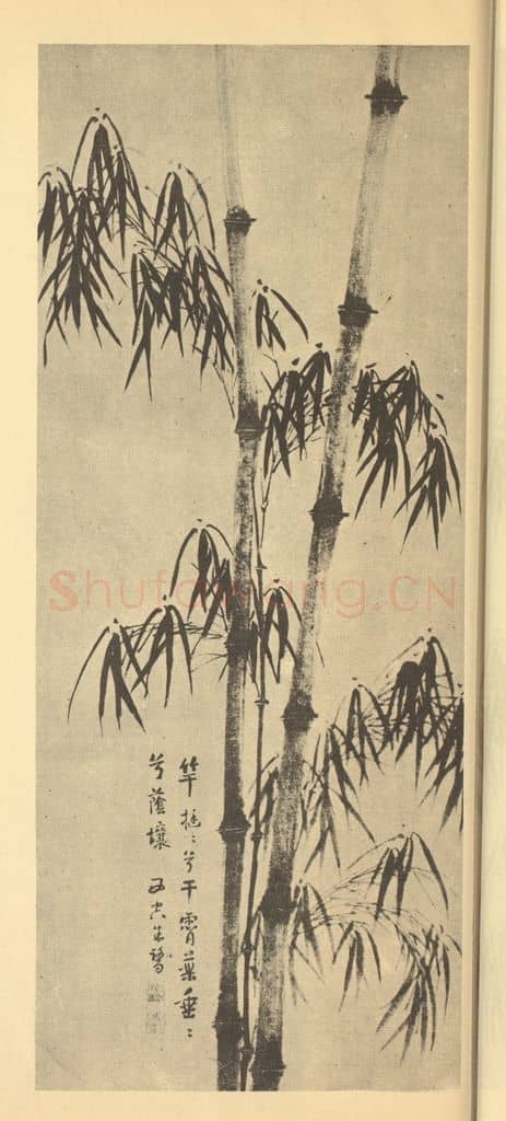 明 朱鹭《竹》国画作品