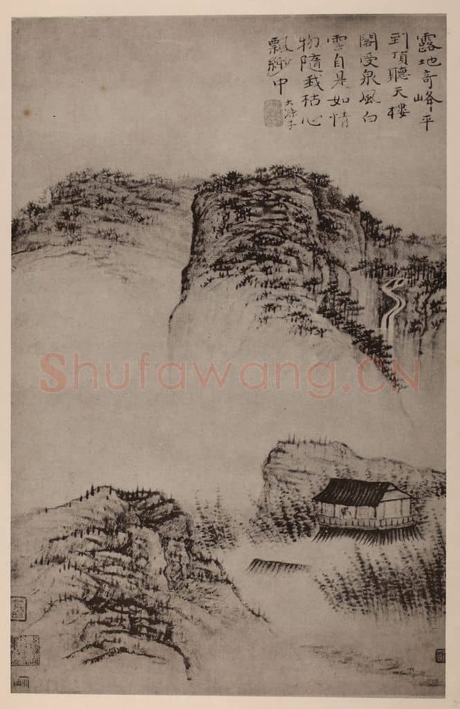 清 道济《山水册(三)》国画作品