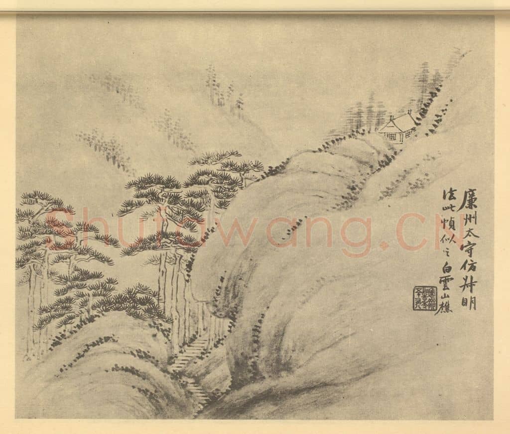 清 吴大澄《山水图(八)》国画作品
