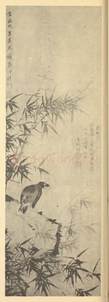 元 赵雍《竹石鸜鹆》国画作品
