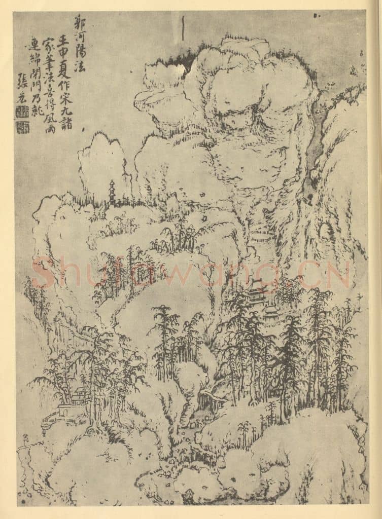 明 张宏《山水图(八)》国画作品