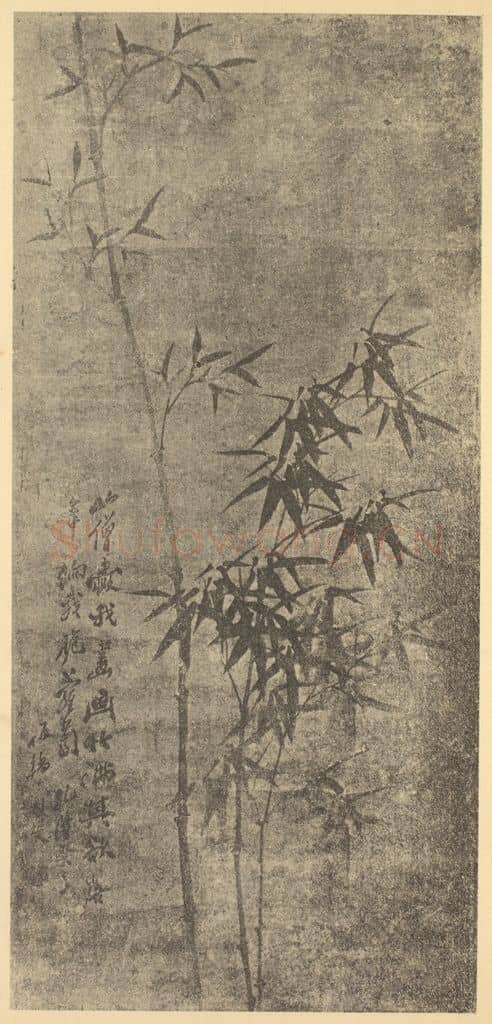清 郑燮《竹》国画作品