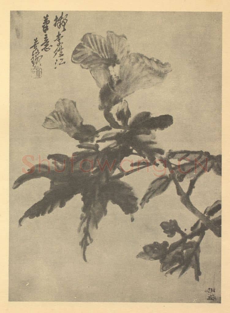 清 吴昌硕《兰花》国画作品
