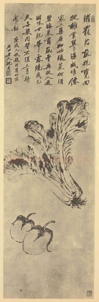 明 沈周《蔬茄》国画作品