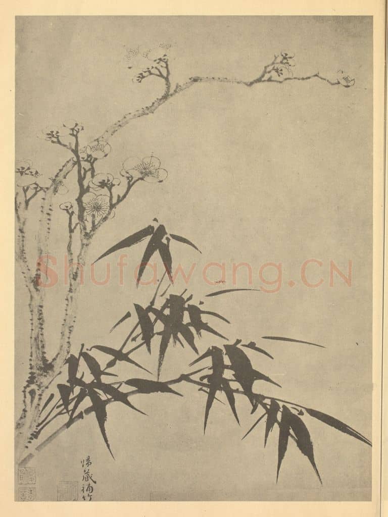 清 金俊明《梅、归藏、竹》国画作品