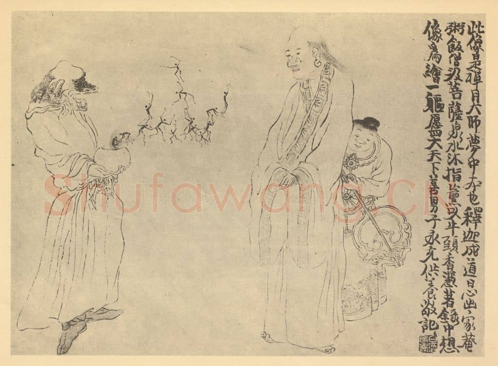 清 吴滔《仿冬心罗汉图(三)》国画作品