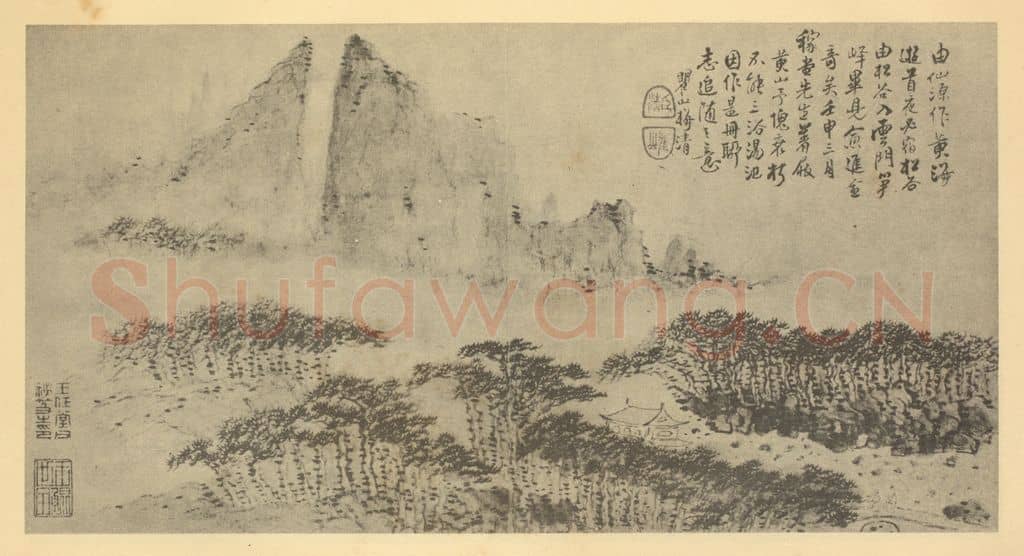 清 梅清《山水图(二十三)》国画作品
