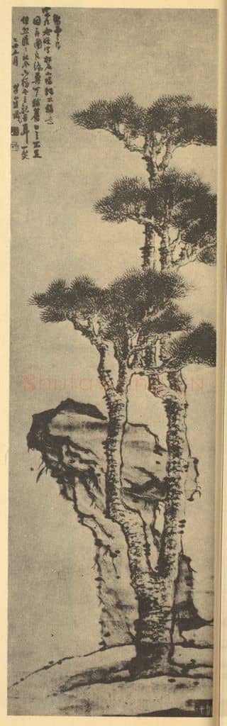 清 梅清《松石图》国画作品