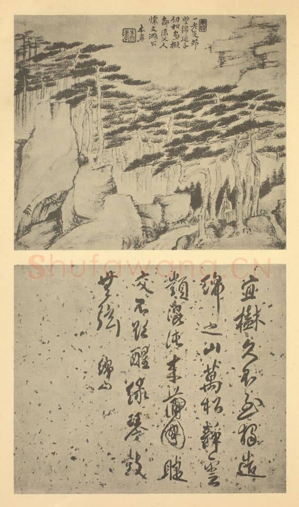 清 戴本孝《山水图（十一）》国画作品