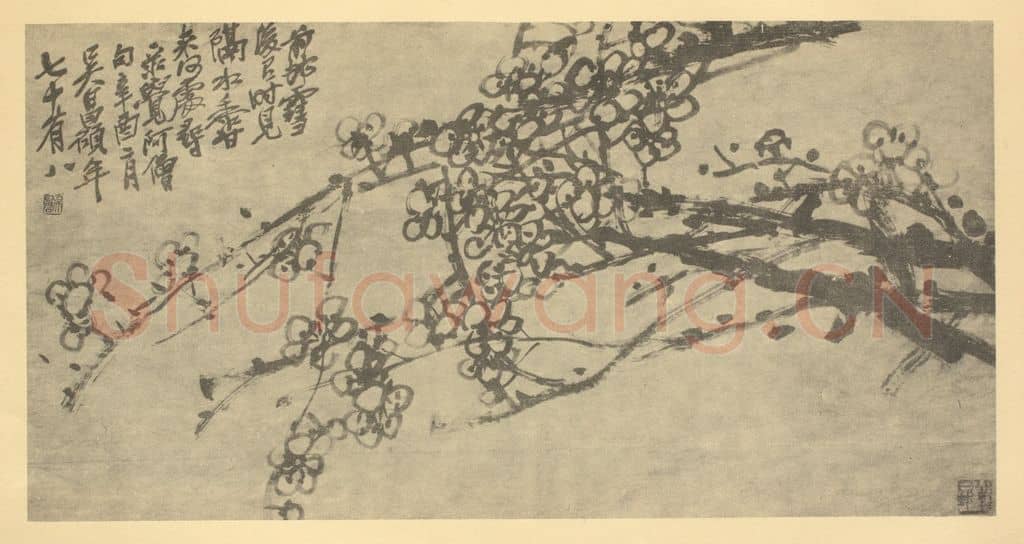 清 吴昌硕《梅花》国画作品