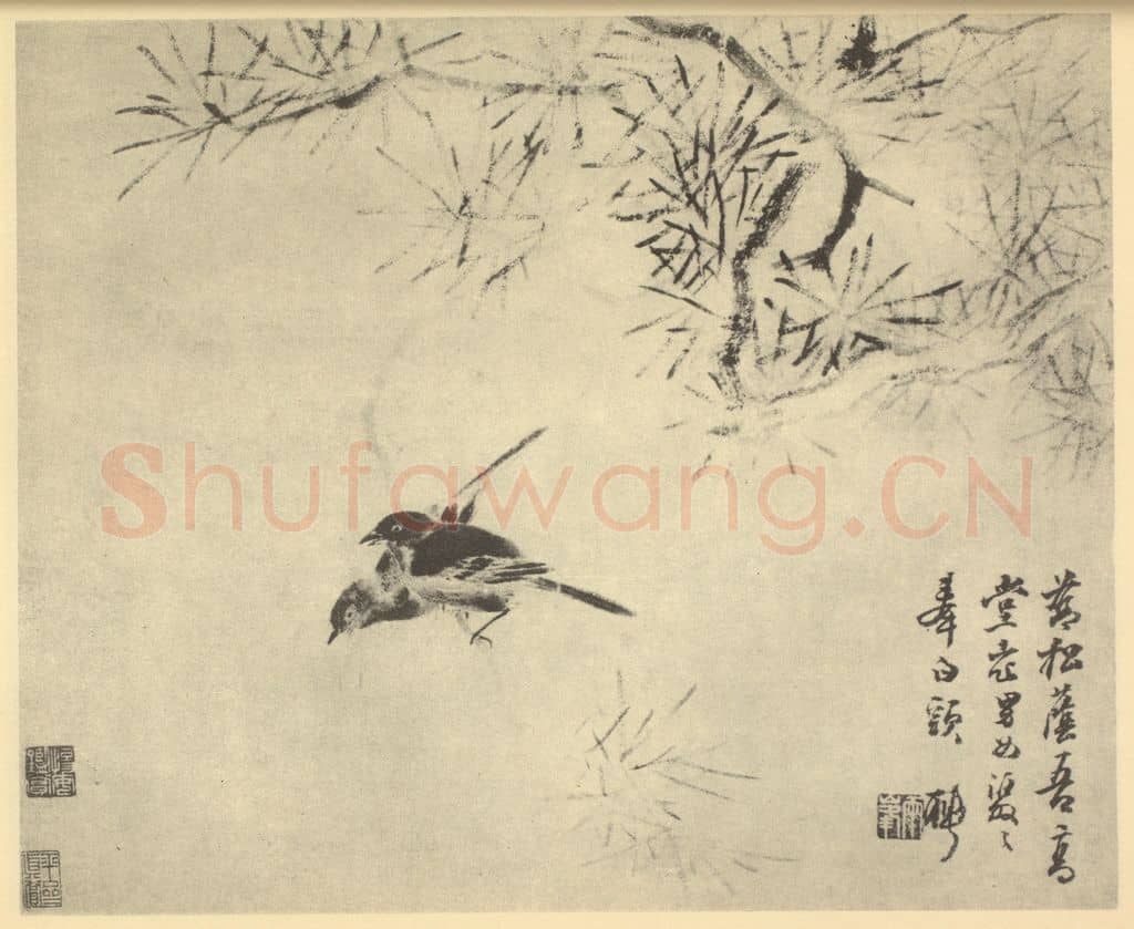 清 罗聘《松双鸟》国画作品