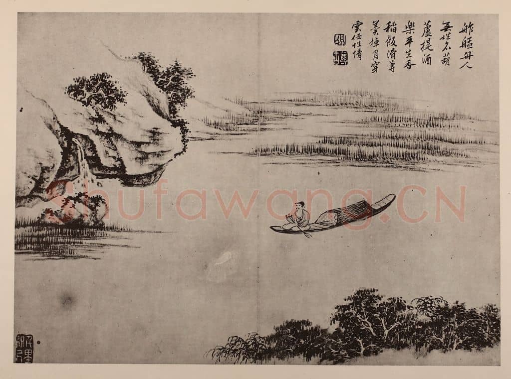 清 黄鼎《渔父图册（二）》国画作品