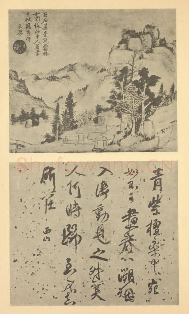 清 戴本孝《山水图(十)》国画作品