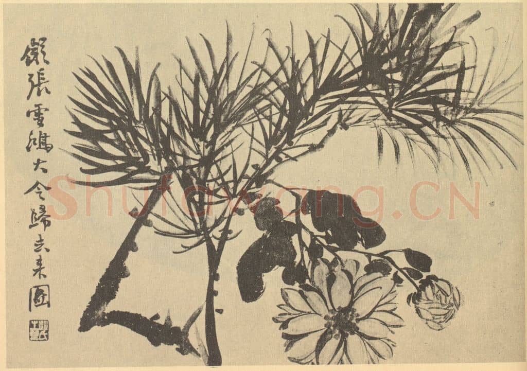 清 赵之谦《松菊》国画作品