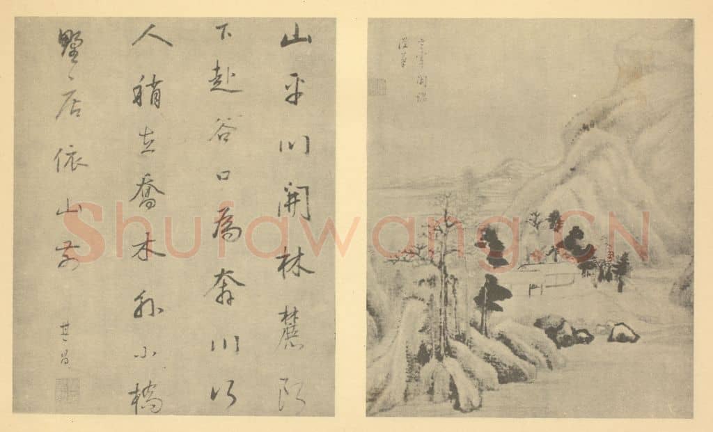 明 董其昌《山水图(三十三)》国画作品