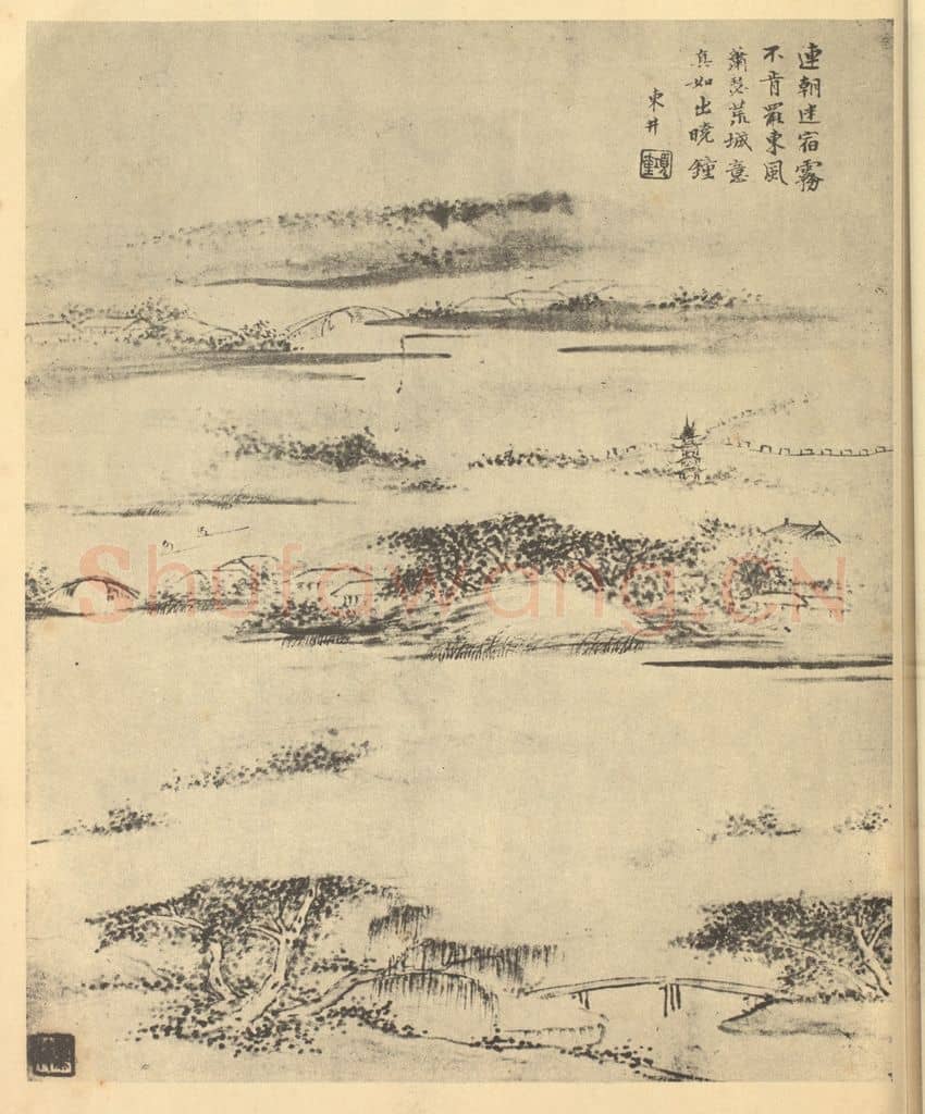 清 项奎《山水图》国画作品