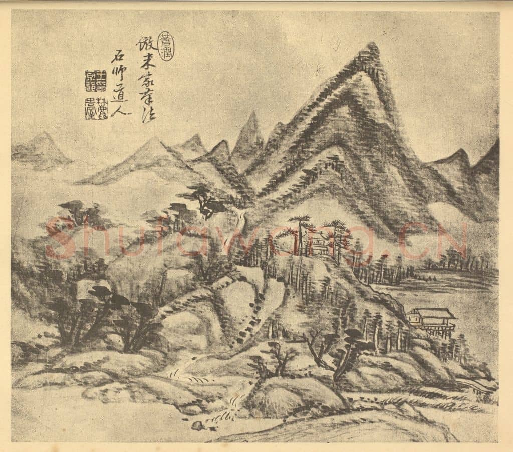 清 王原祁《山水图(十六)》国画作品