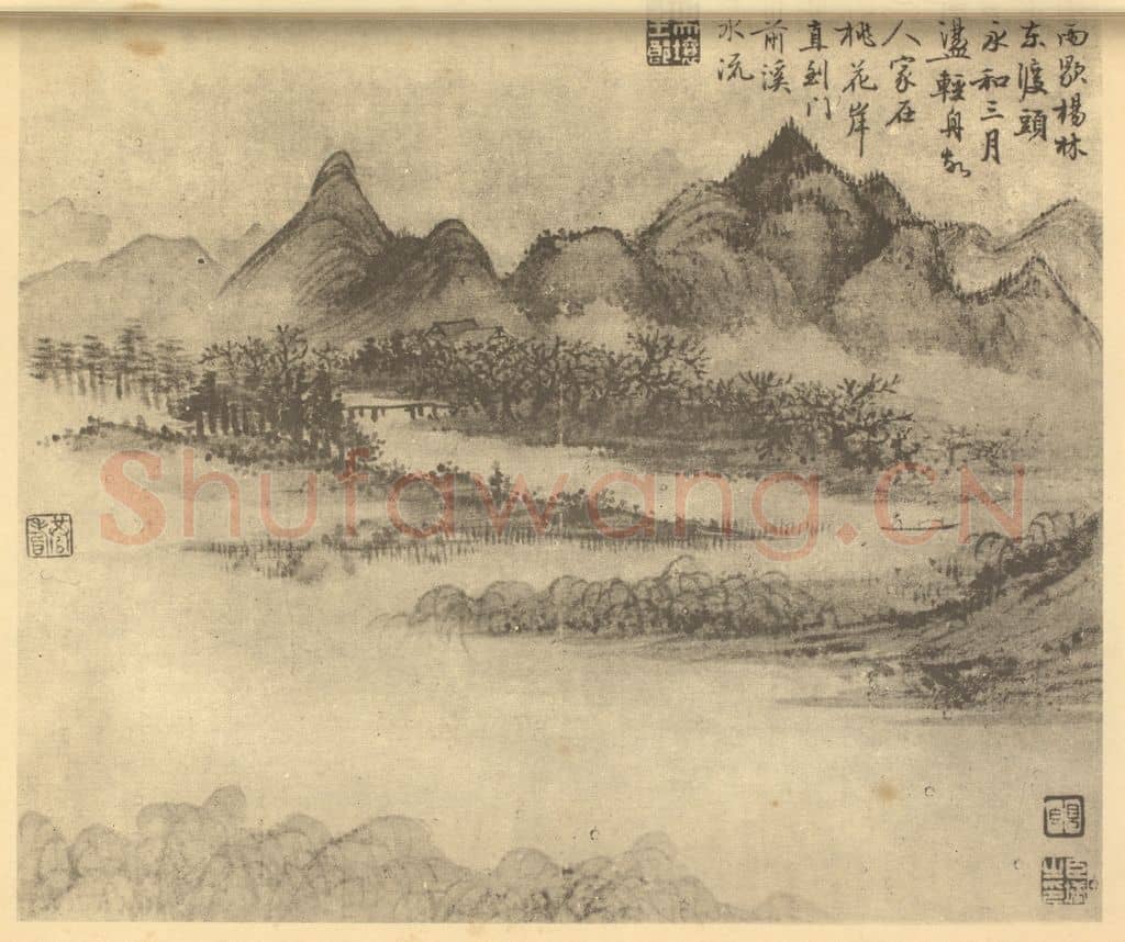 清 潘恭寿《山水图(四)》国画作品