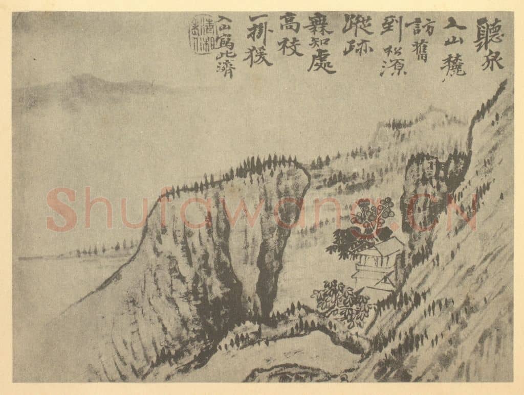 清 道济《山水图（四）》国画作品