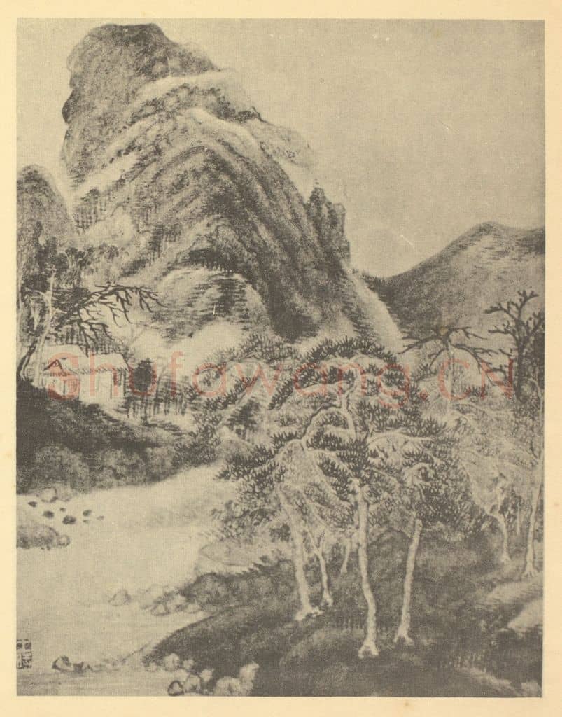 清 王时敏《山水图(七)》国画作品