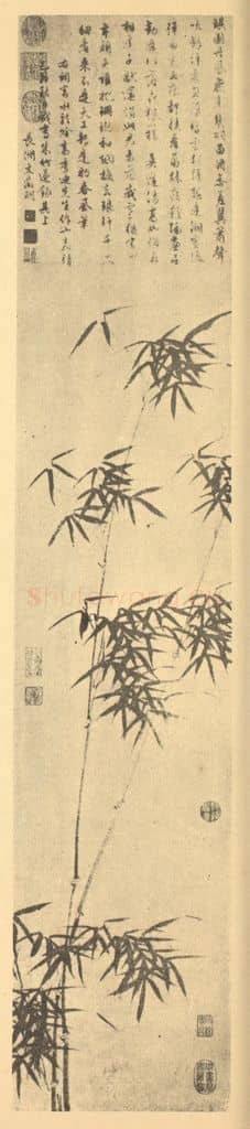 明 文征明《竹》国画作品