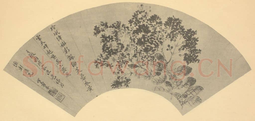 清 恽寿平《三薇图》国画作品