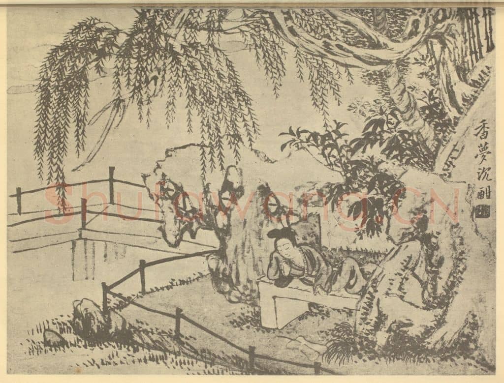清 顾洛《香梦沉甜图》国画作品
