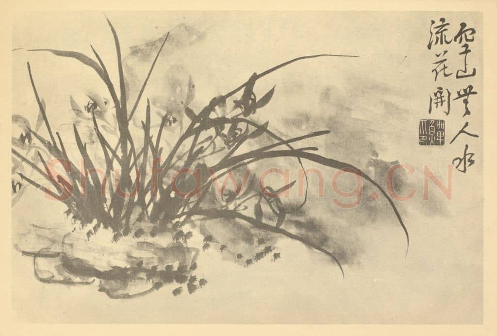 清 李鳝《画兰》国画作品