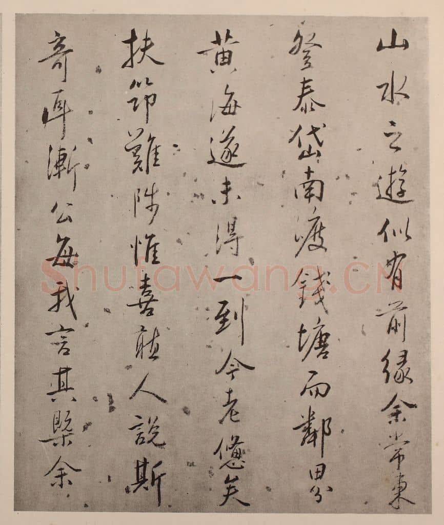 清 弘仁《黄山山水册（一）》国画作品