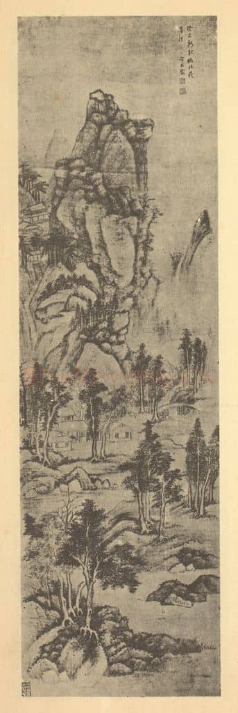 明 卞文瑜《山水轴(三)》国画作品