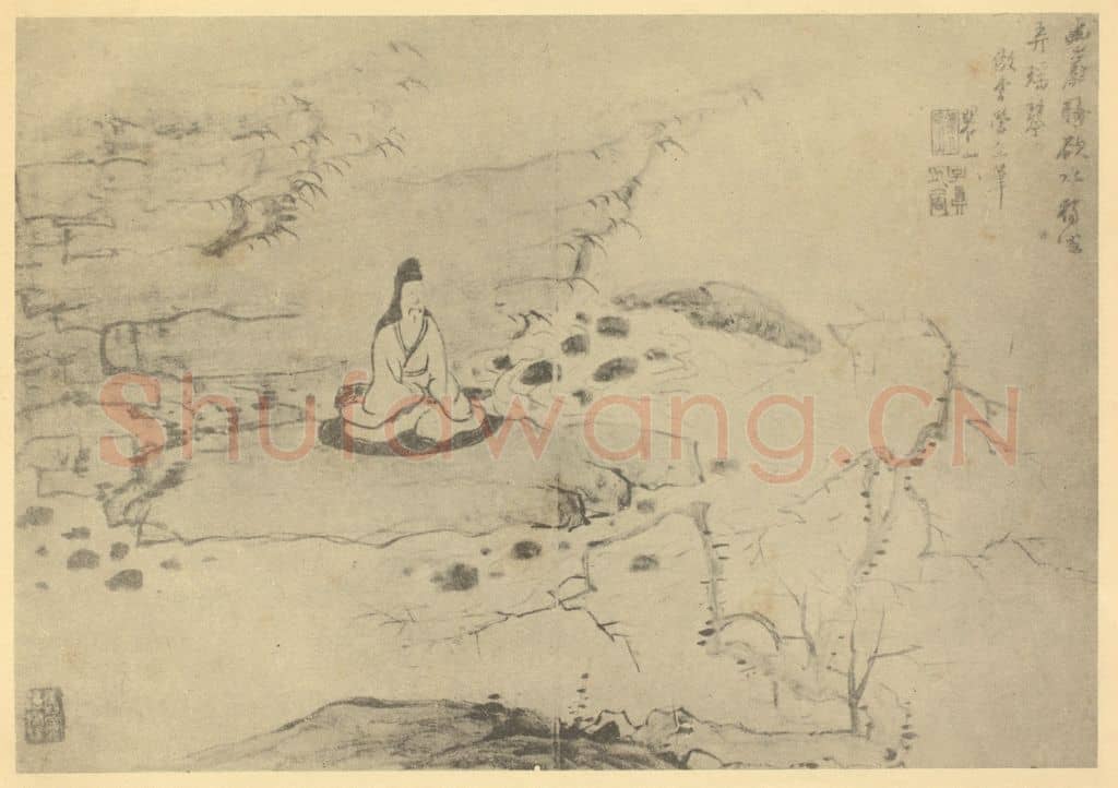 清 梅清《山水图(四十一)》国画作品