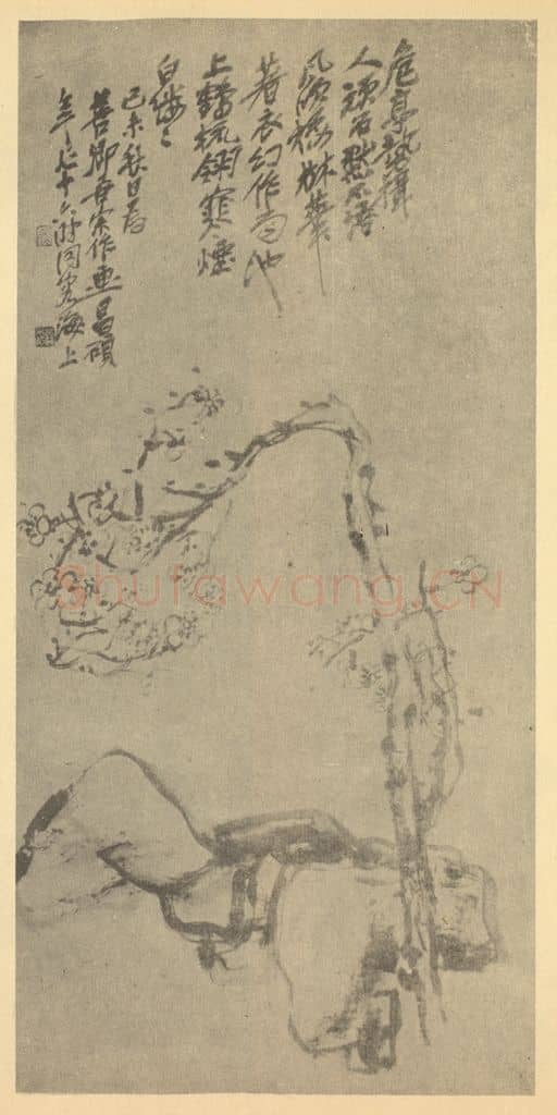 清 吴昌硕《梅花图》国画作品