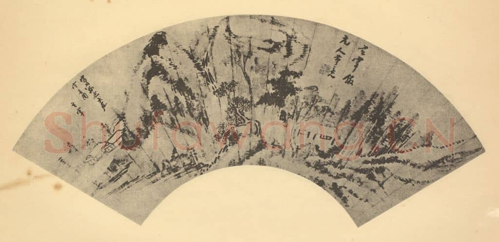明 董其昌《山水扇面图(十一)》国画作品