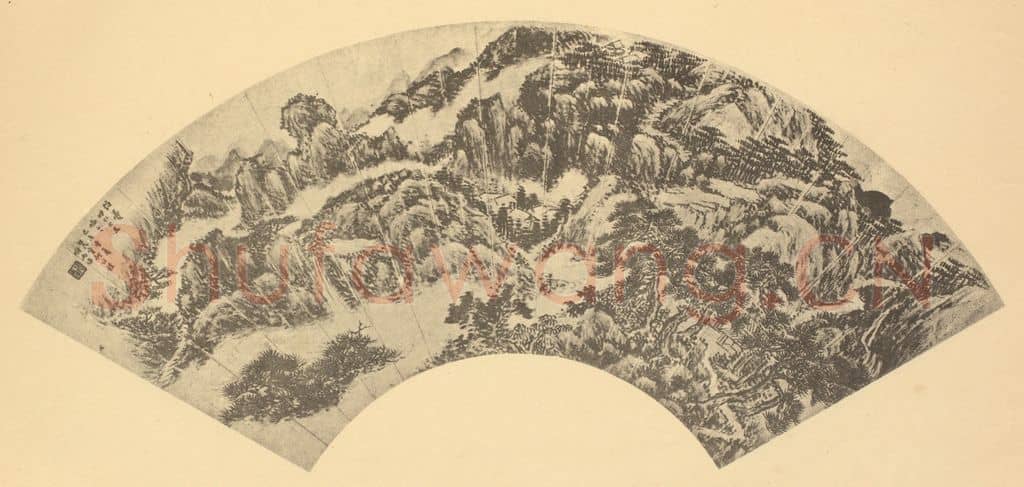 清 何维朴《山水扇面图（一）》国画作品