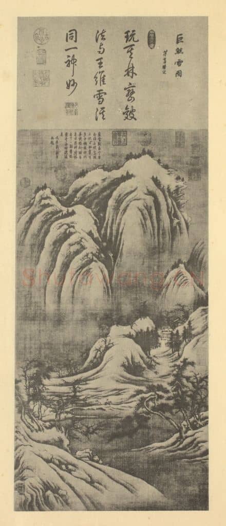宋 巨然《山水轴(三)》国画作品