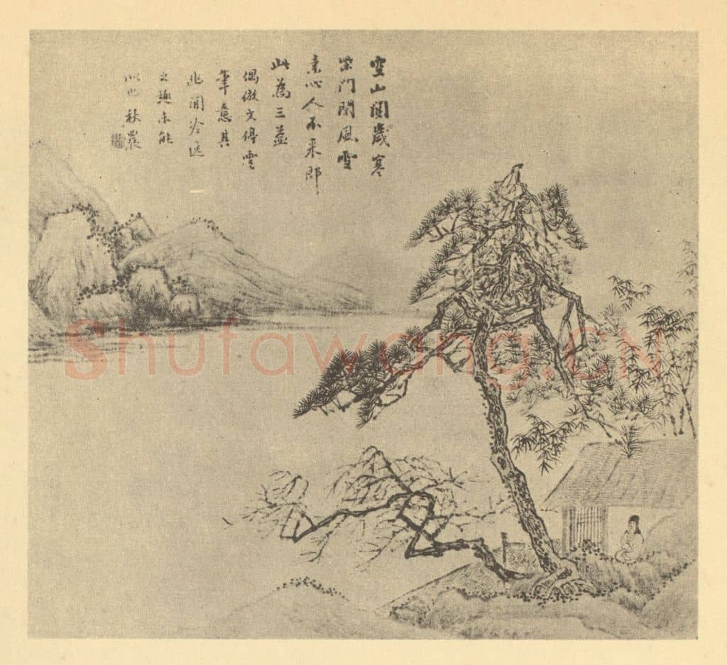 清 吴谷祥《山水图(一)》国画作品