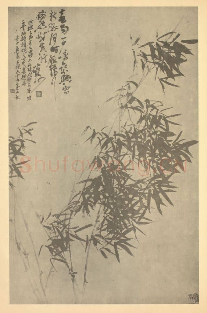 清 吴昌硕《竹》国画作品