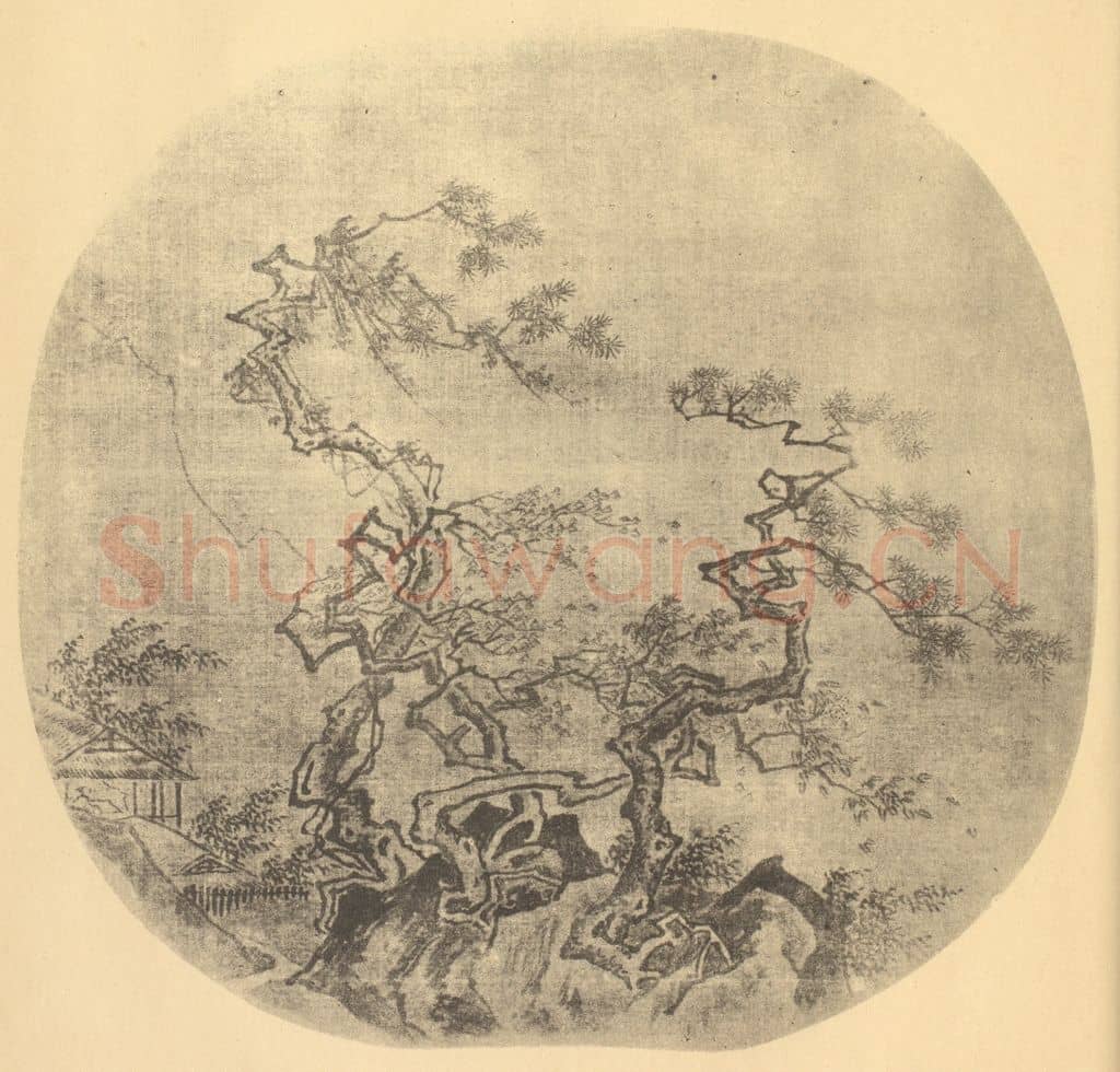 宋 石恪《山水扇面图》国画作品