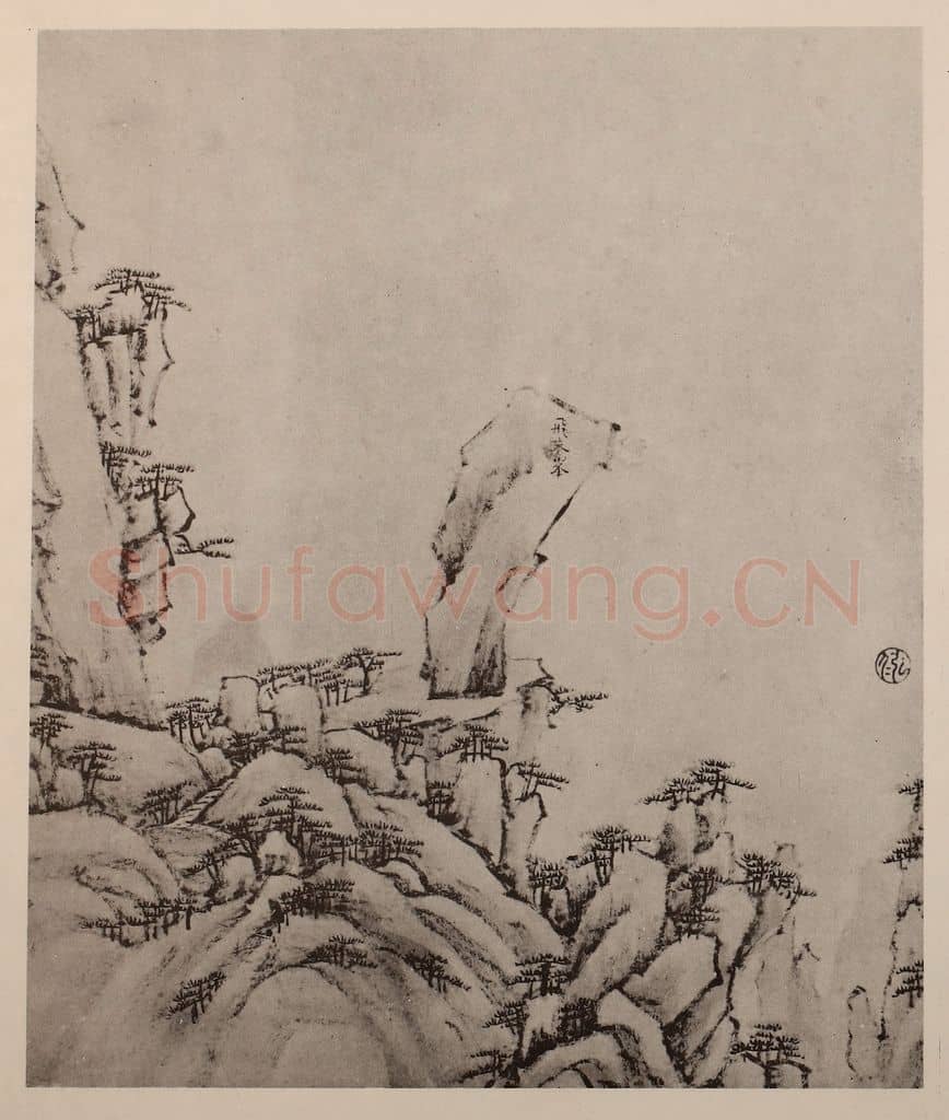 清 弘仁《黄山山水册(四十)》国画作品