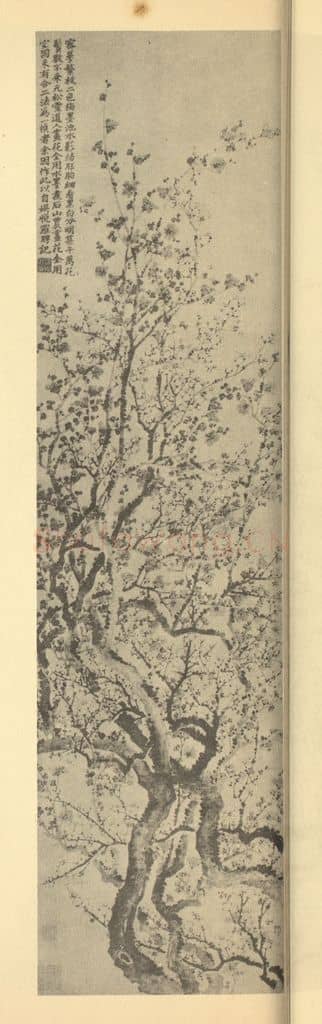 清 罗聘《梅花》国画作品