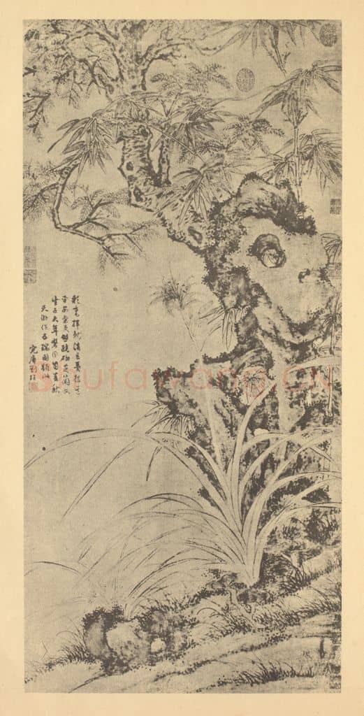 元 陆广《五端图》国画作品