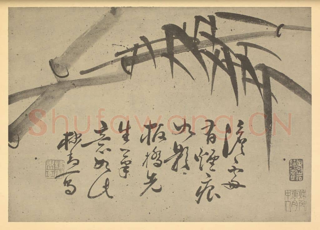 清 张焕棠《竹》国画作品