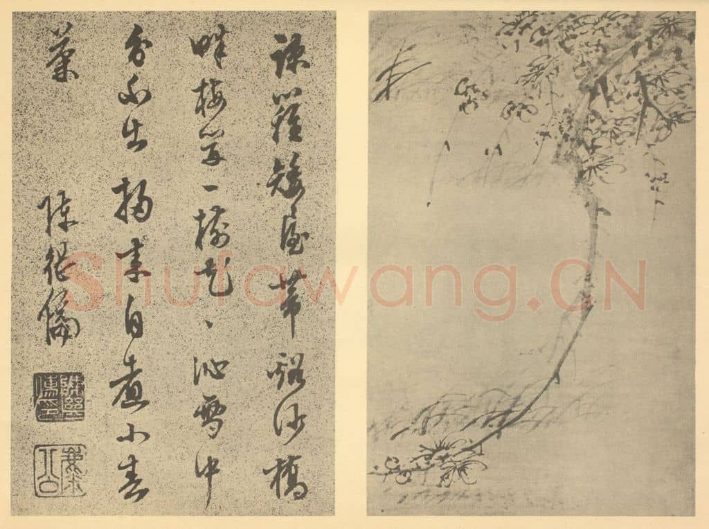 明 陈继儒《梅花（六）》国画作品
