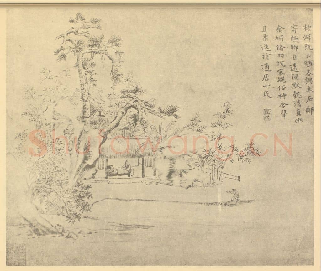 清 华岩《山水图(一)》国画作品