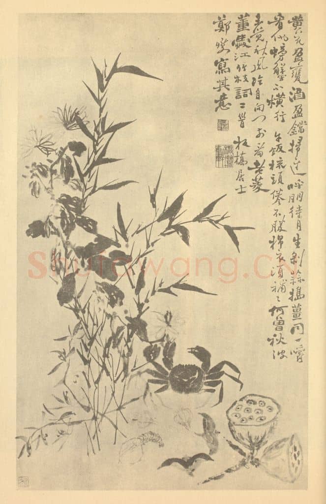 清 郑燮《画董爱江词意》国画作品